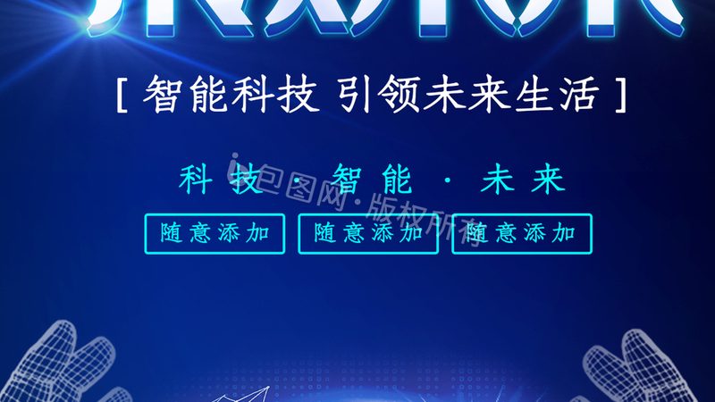 pcb打样成都本地厂家