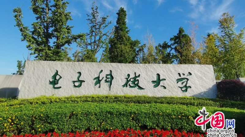 沉金工艺在PCB板中的应用与优势**